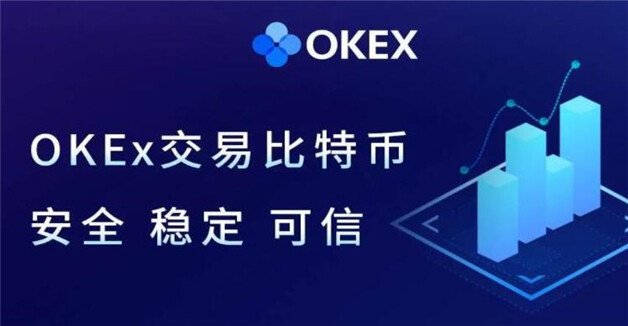 十大虚拟货币交易平台 十大btc交易平台-第1张图片-欧易下载 十大虚拟货币交易平台 十大btc交易平台-第1张图片-欧易下载