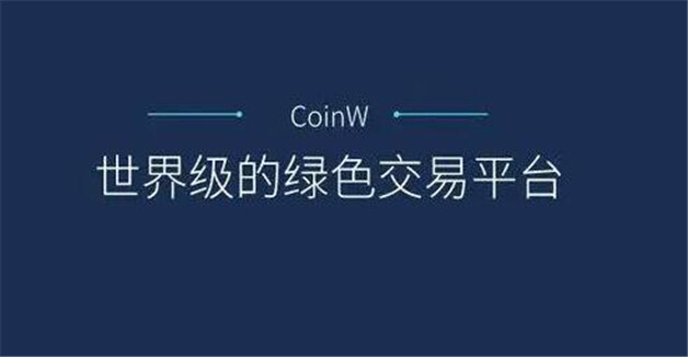 btc买卖交易平台 全球最大的虚拟货币交易所排行-第5张图片-欧易下载 btc买卖交易平台 全球最大的虚拟货币交易所排行-第5张图片-欧易下载