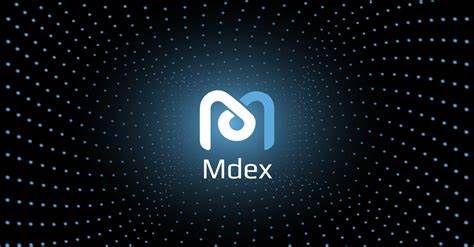 什么是MDEX(MDX)币-第1张图片-Gate.io