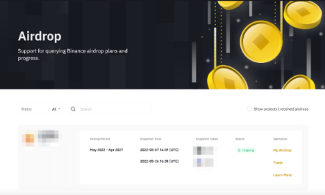 如何使用币安空投门户-第2张图片-Gate.io