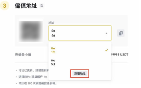币安如何开启多个地址充值-第2张图片-Gate.io