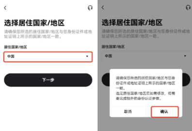 Gate.io交易所如何注册-第3张图片-Gate.io