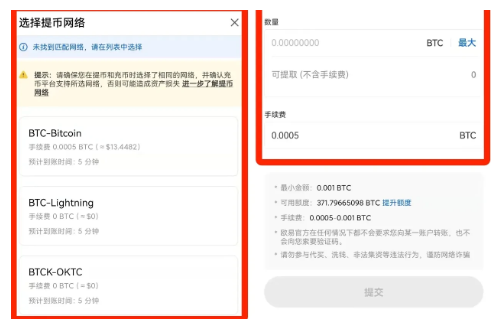 Gate.io交易所如何提币-第3张图片-Gate.io