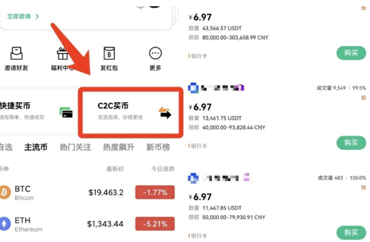 Gate.io交易所支持国内付款方式吗-第2张图片-Gate.io