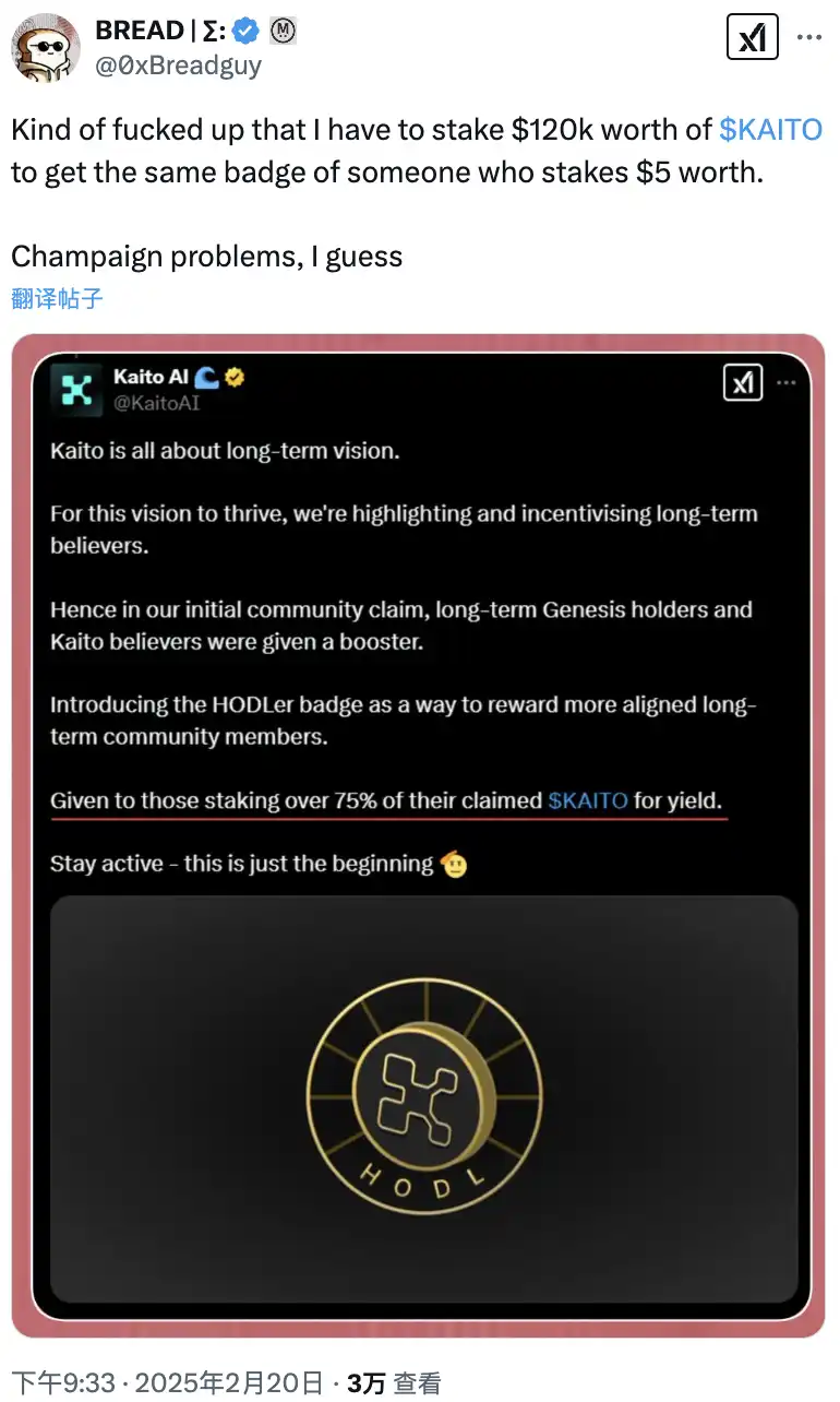 深入分析社区观点:Kaito空投要不要卖?