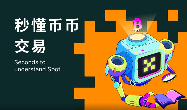 自由交易网络浏览器下载 最多福利数字币交易平台公布-第1张图片-Gate.io