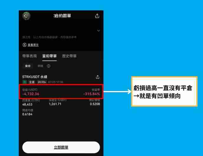 OKX跟单交易是什么?如何操作?芝麻开门OKX跟单交易操作步骤教程