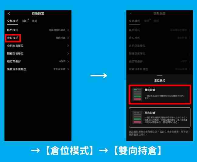 OKX跟单交易是什么?如何操作?芝麻开门OKX跟单交易操作步骤教程