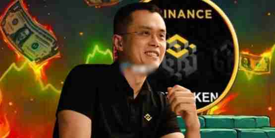 一文了解赵长鹏回应Meme币TST上架币安质疑：完全不知情 但上币流程确实有问题