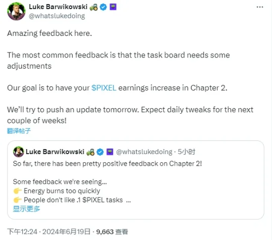 第二章大改动收恶评,Pixels还值得参与吗?