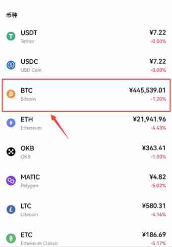 2024币圈十大交易所app排行榜（附OKX交易所买币卖币教程）