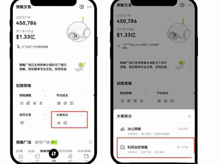 时间加权委托是什么意思？通俗讲解芝麻开门时间加权委托的方法