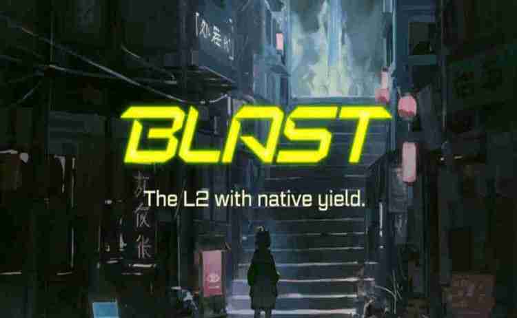 BLAST币总量多少?BLAST币总发行量介绍