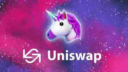 Uniswap交易所的主要特点和功能图文详解