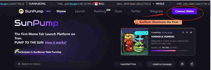 什么是Sunpump？如何在SunPump上线一款属于自己的Meme？