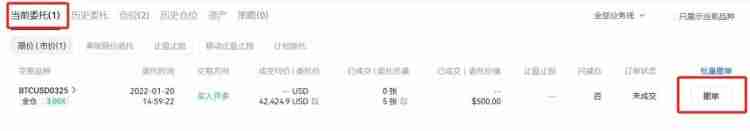 虚拟币合约规则有哪些？合约如何交易？基础知识解读