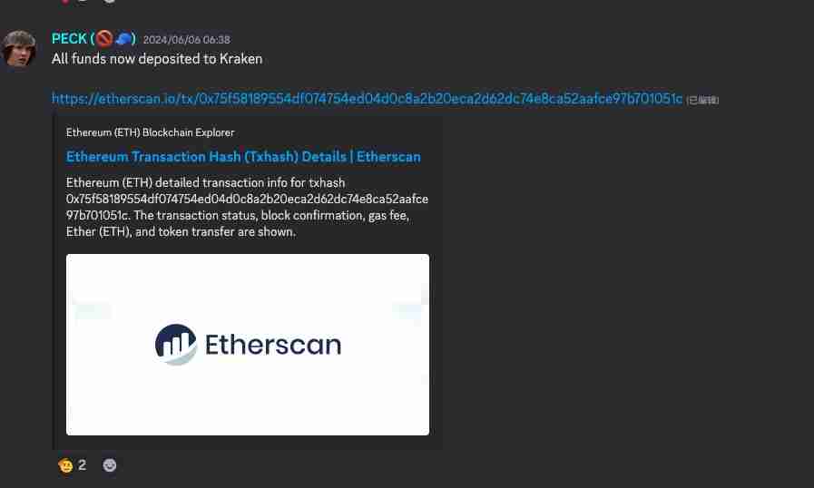 Nirvana Finance重启:史上首个因智能合约攻击被定罪的黑客是如何被捕的?