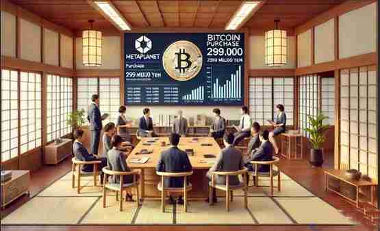 日版微策略Metaplanet再购入3亿日元比特币!股价上涨近5%