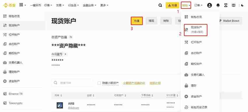 交易所互转USDT需要多久?(附USDT从芝麻开门转到币安教程)