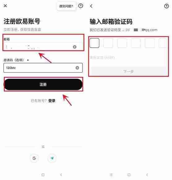 比特币合约持仓多久可以卖出？比特币合约怎么玩？