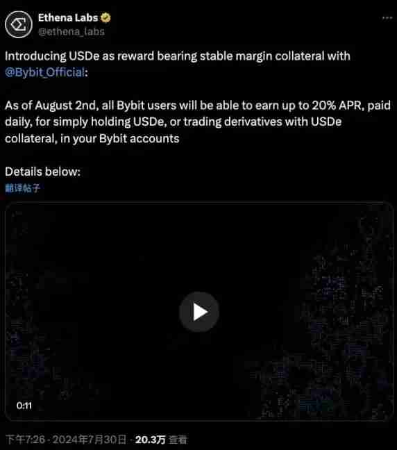 除了PYUSD在撒钱,还有哪些稳定币项目也在撒钱?