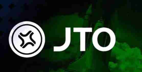 JTO币未来价值分析!JTO币会涨到多少钱
