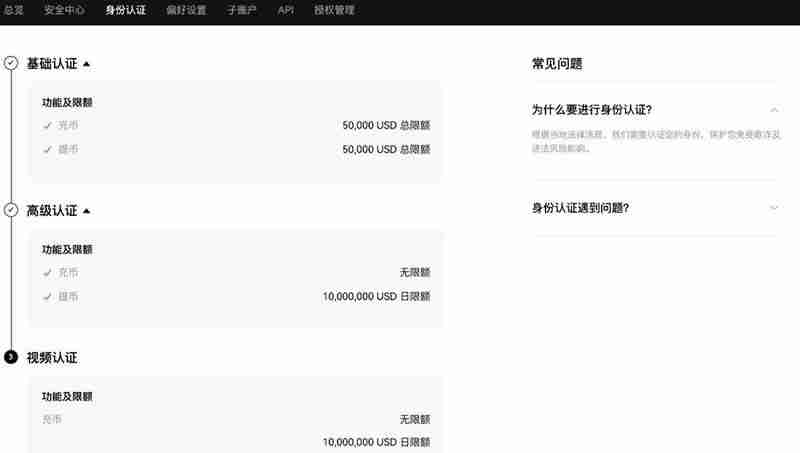 2024十大虚拟货币APP平台推荐，新手买比特币的最佳选择