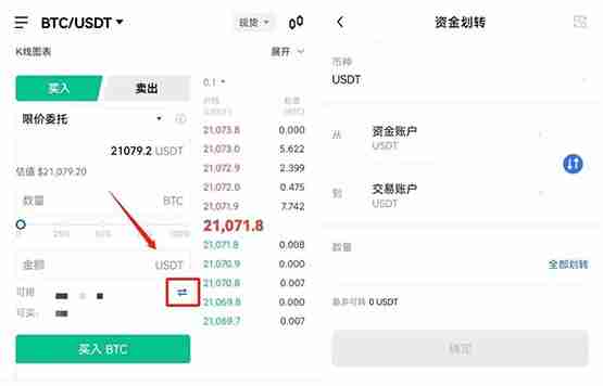 2024十大虚拟货币APP平台推荐，新手买比特币的最佳选择