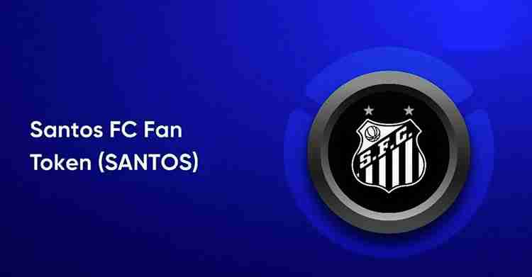 桑托斯币(SANTOS)是什么?SANTOS币未来价格预测
