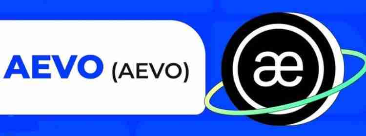 AEVO币有前景吗?AEVO币投资价值分析