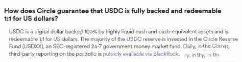 第二大稳定币USDC是什么?比USDT更安全吗?