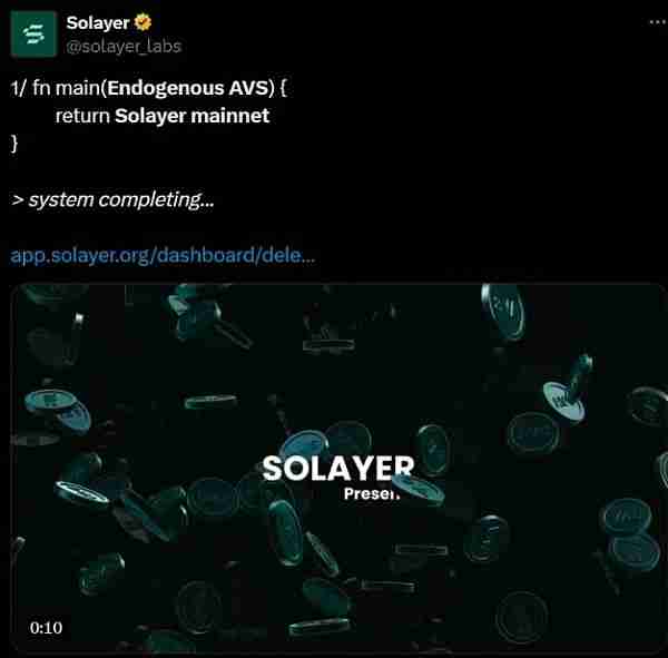 盘点五个值得关注的高收益项目：Solayer、Mantra、Factor、Camelot、Beefy