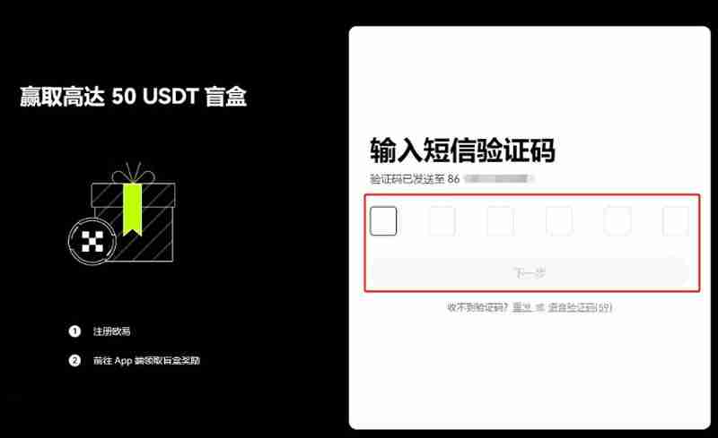 PEPE币怎么买？欧YI交易所购买PEPE币的详细教程