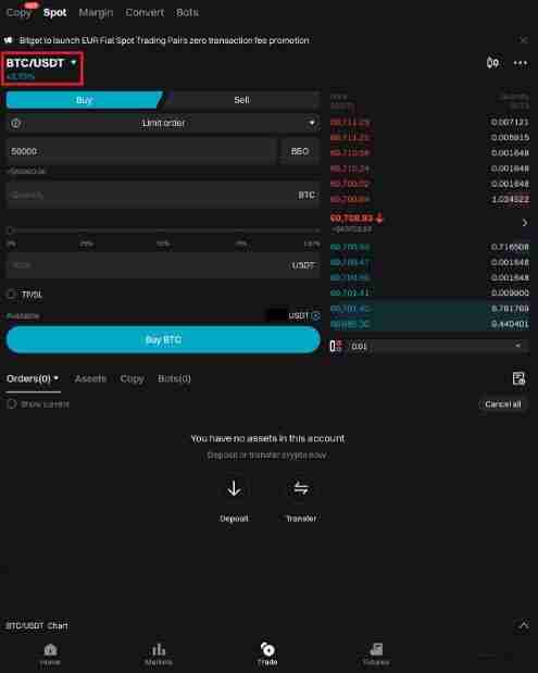 什么是现货交易?如何使用Bitget现货交易?