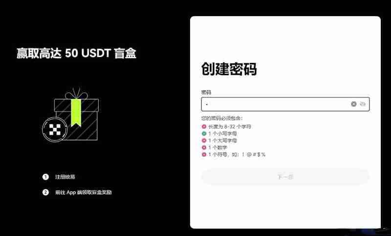 屯币宝是什么?芝麻开门屯币宝策略全面介绍