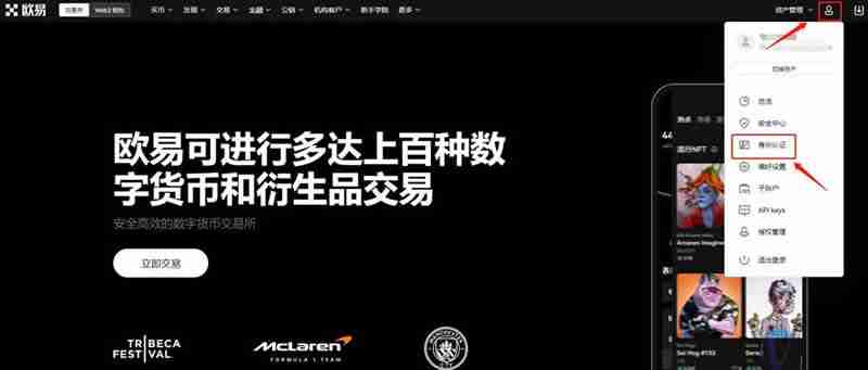 屯币宝是什么?芝麻开门屯币宝策略全面介绍