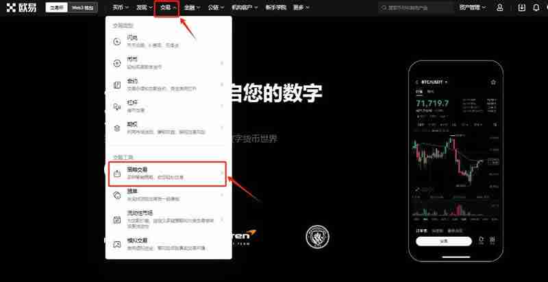 屯币宝是什么?芝麻开门屯币宝策略全面介绍