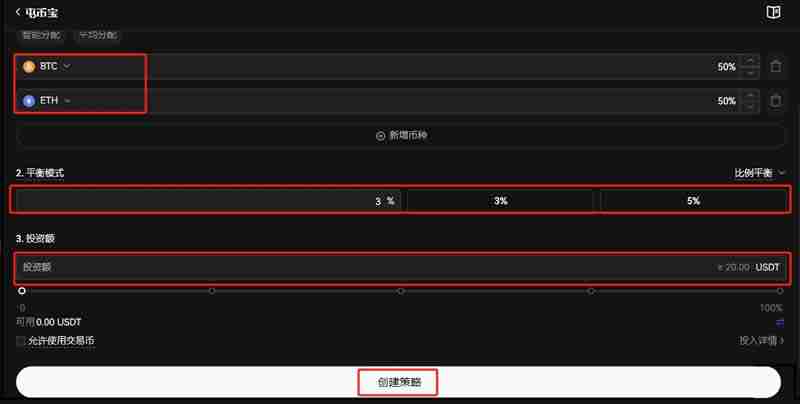屯币宝是什么?芝麻开门屯币宝策略全面介绍