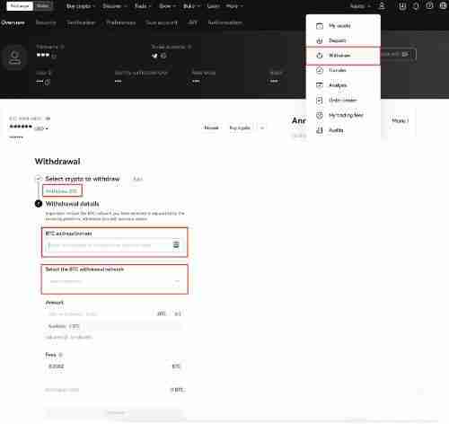 Bitget如何充值?Bitget官网加密货币充值教程