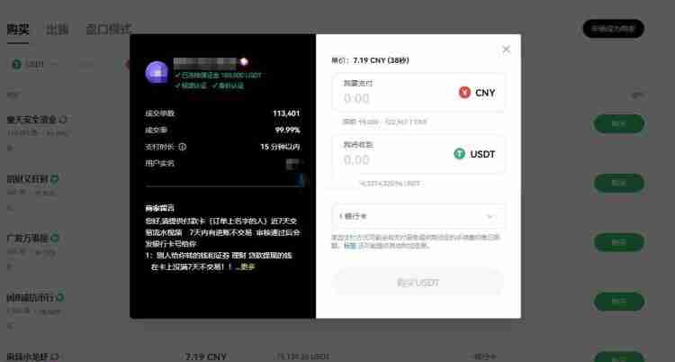 比特币合约骗局有哪些？一文揭秘比特币合约骗局