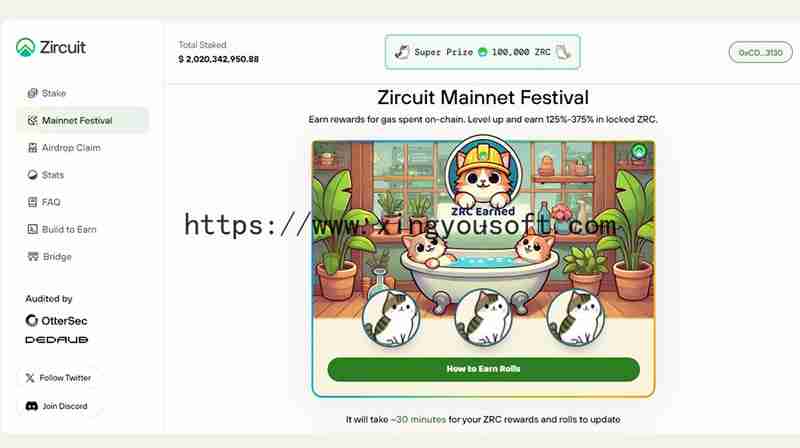 什么是Zircuit?Zircuit代币(ZRC)空投和代币经济学