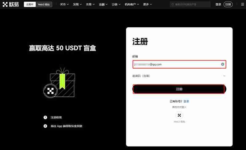 比特币合约怎么开户交易?比特币合约开户交易的教程