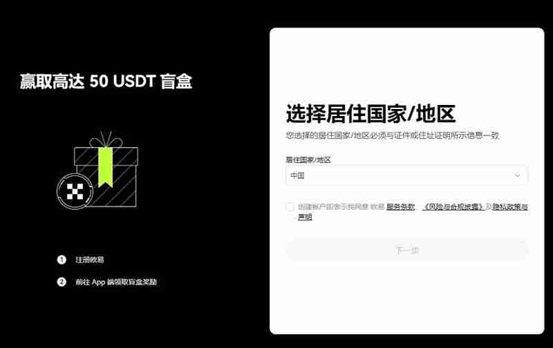 比特币合约怎么开户交易?比特币合约开户交易的教程