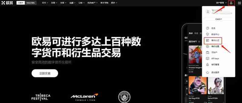 比特币合约怎么开户交易?比特币合约开户交易的教程
