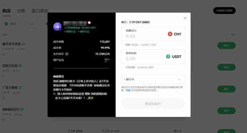 比特币合约怎么开户交易?比特币合约开户交易的教程