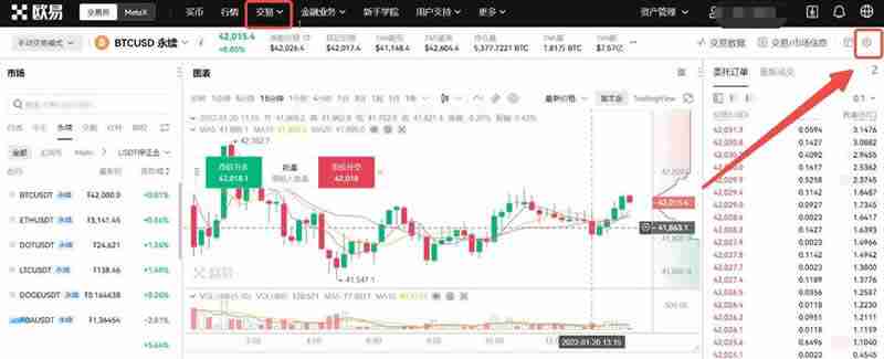 比特币合约怎么开户交易?比特币合约开户交易的教程