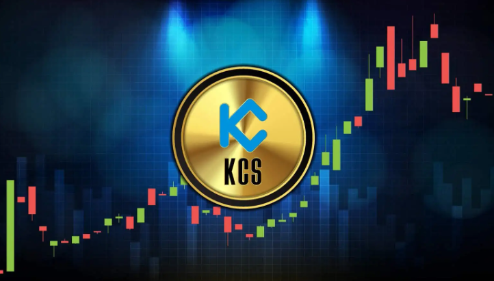 KCS币的前景如何?