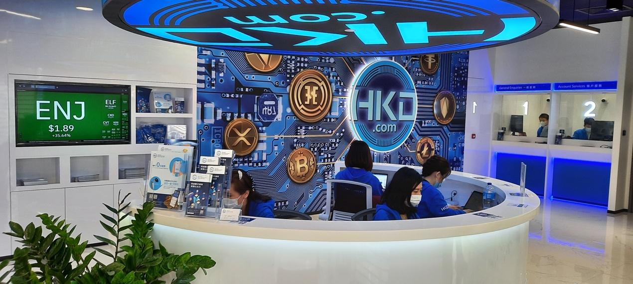 HKD香港交易所提供哪些交易功能?