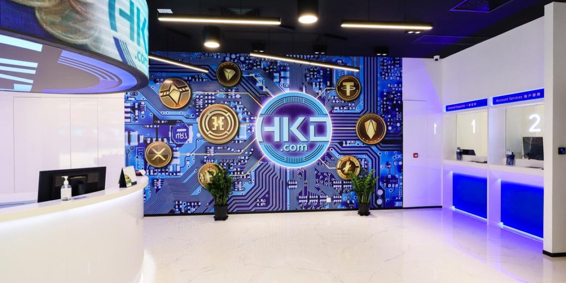 HKD香港交易所支持哪些币种？