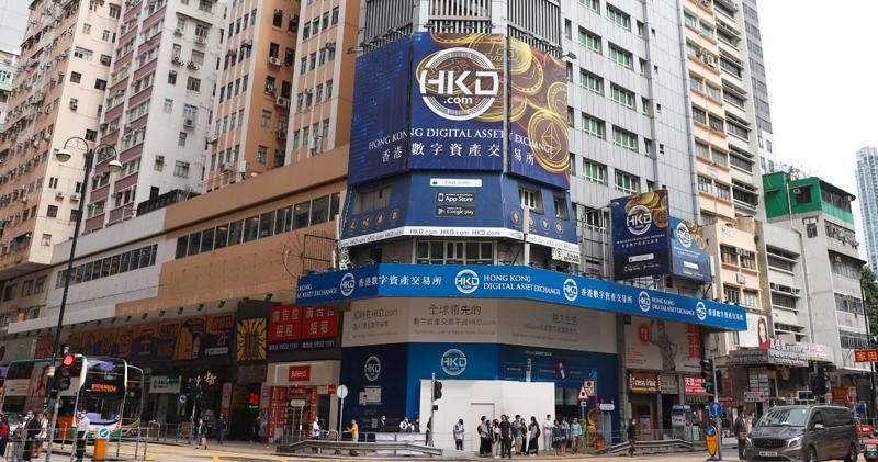 HKD香港交易所是什么